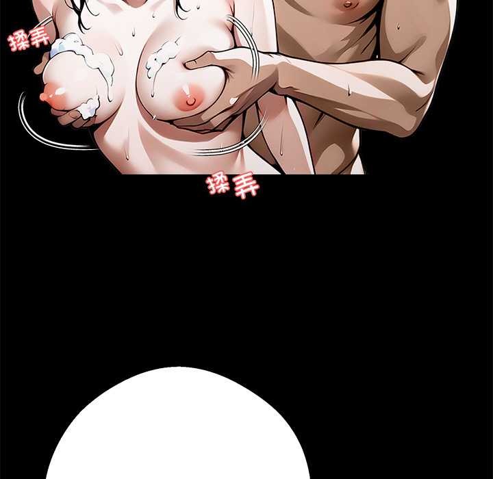 黑道X上班族第46話