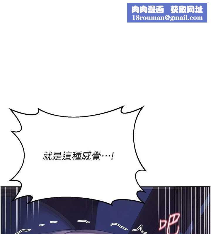 熟女交换计画第57話-有聽到你媽的叫聲嗎?