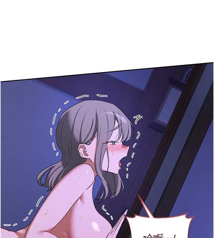 熟女交换计画第57話-有聽到你媽的叫聲嗎?