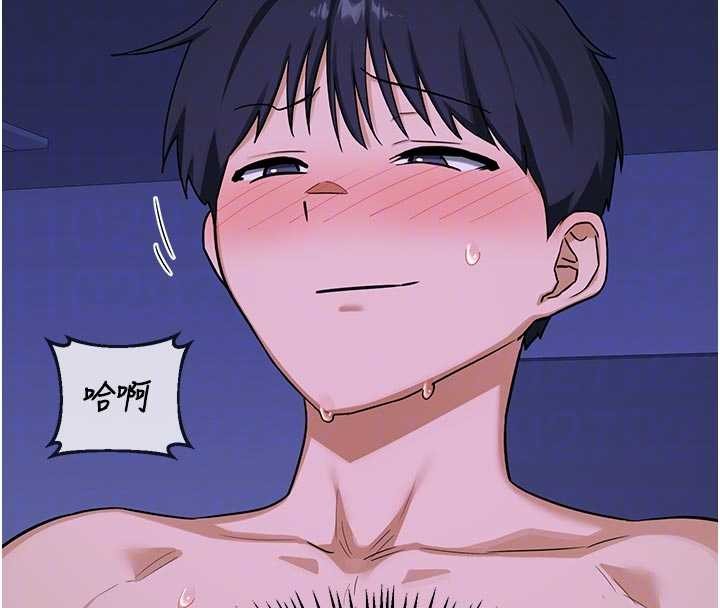 熟女交换计画第57話-有聽到你媽的叫聲嗎?