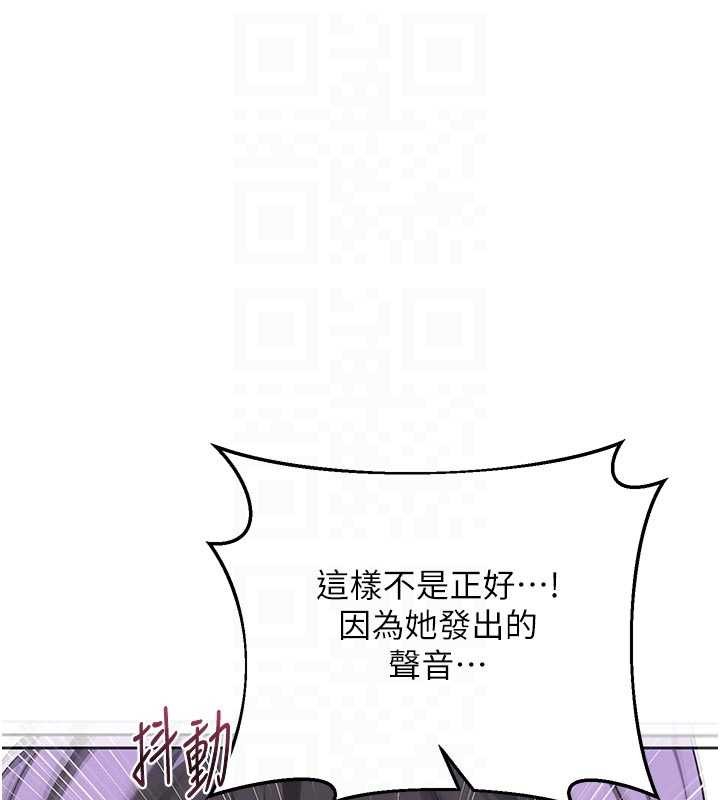 熟女交换计画第57話-有聽到你媽的叫聲嗎?