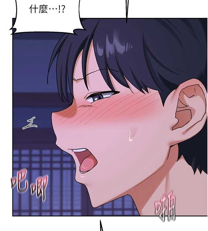 熟女交换计画第57話-有聽到你媽的叫聲嗎?