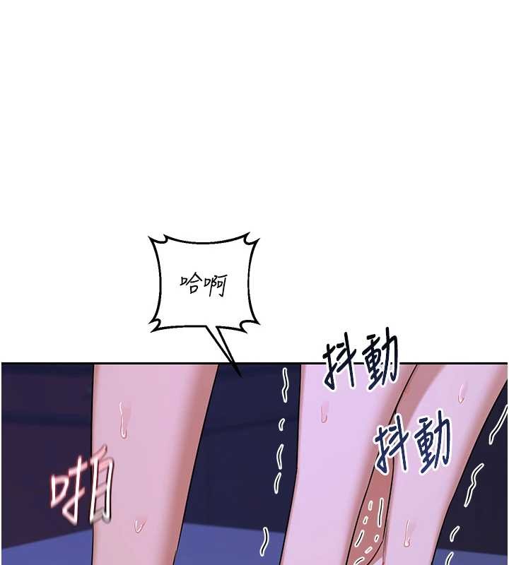 熟女交换计画第57話-有聽到你媽的叫聲嗎?