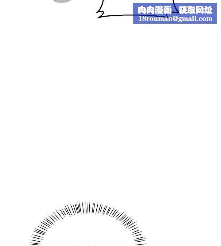 熟女交换计画第57話-有聽到你媽的叫聲嗎?