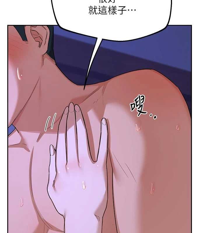 熟女交换计画第57話-有聽到你媽的叫聲嗎?