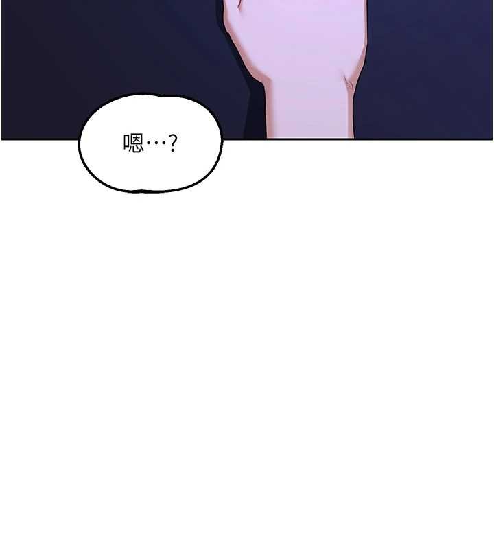 熟女交換計畫第57話-有聽到你媽的叫聲嗎?