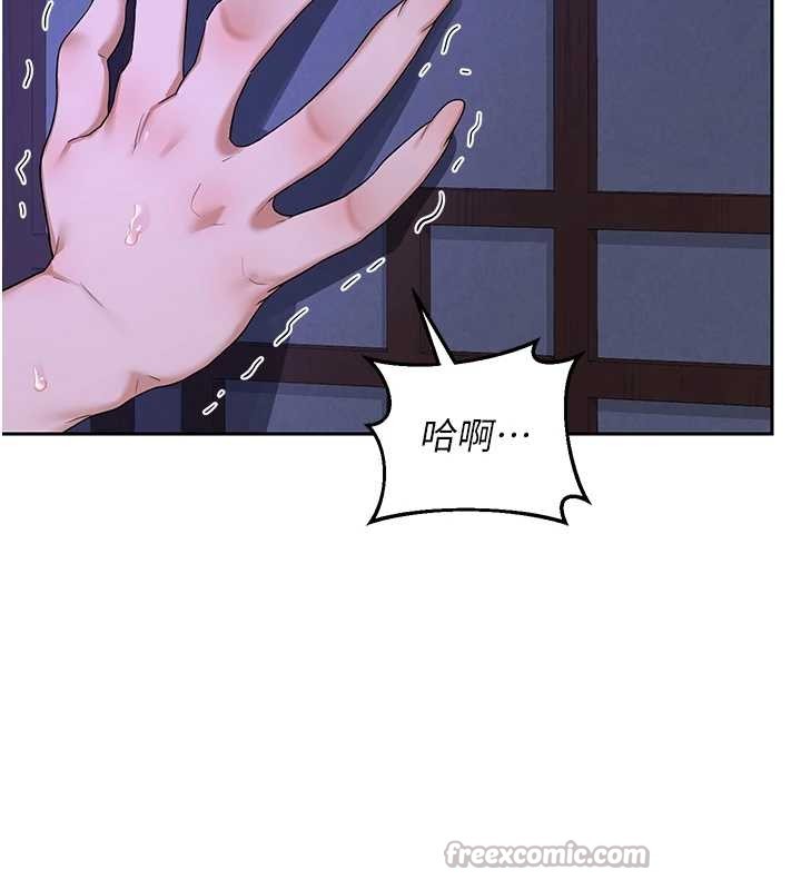 熟女交换计画第57話-有聽到你媽的叫聲嗎?