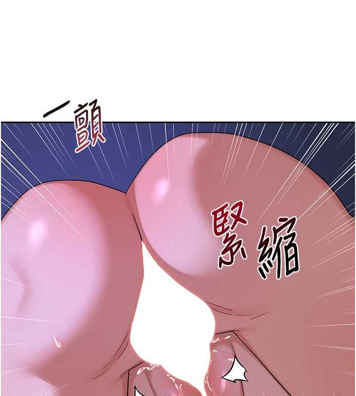 熟女交换计画第57話-有聽到你媽的叫聲嗎?