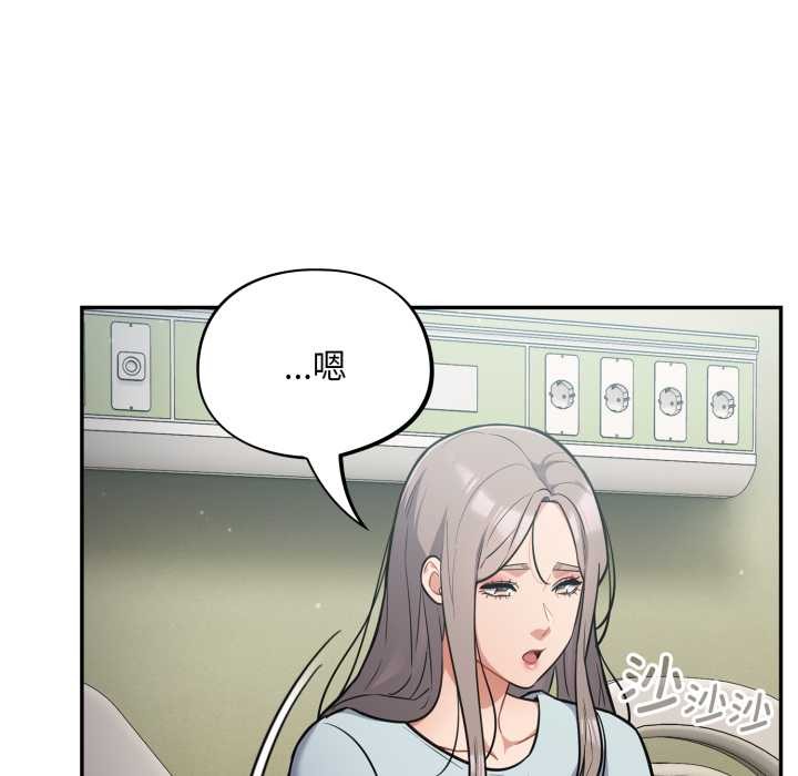 傻瓜病毒第58話