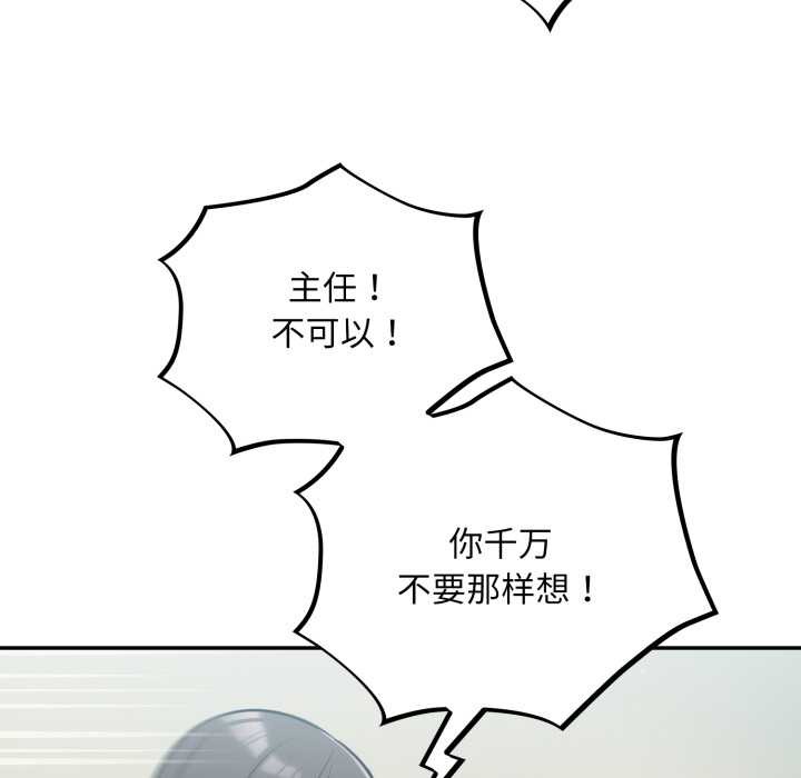 傻瓜病毒第58話