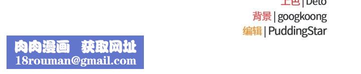 傻瓜病毒第58話