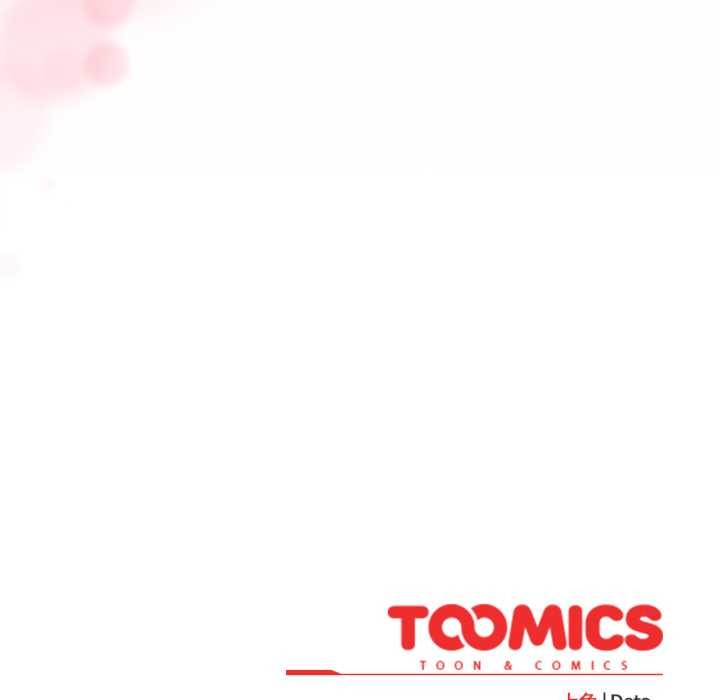 傻瓜病毒第58話