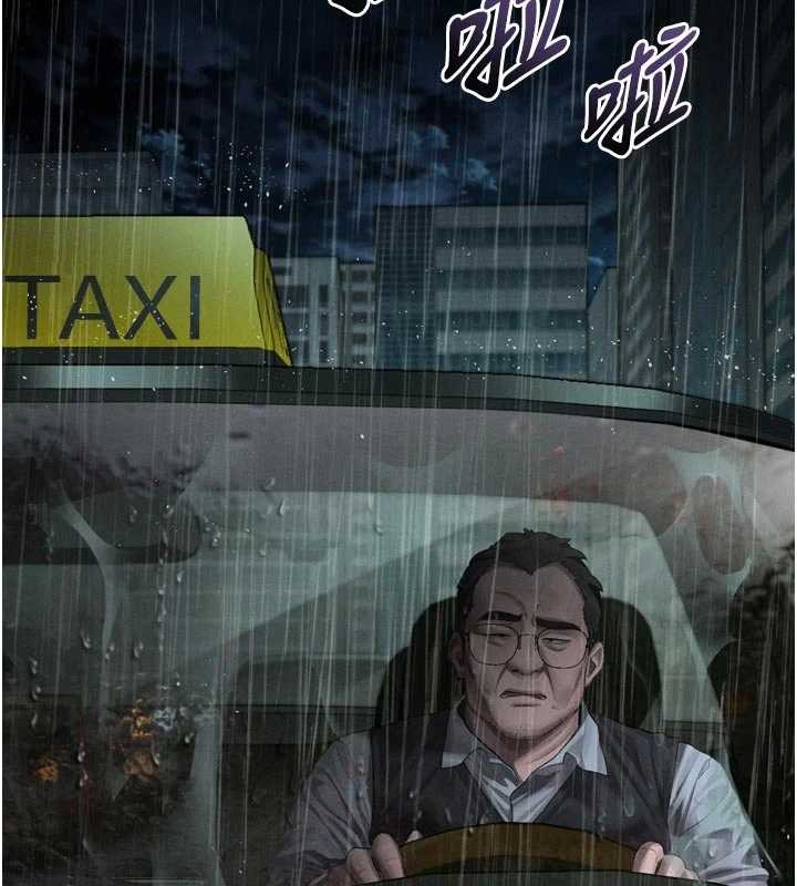 堕落物语2第46話-在車內「提高出生率」