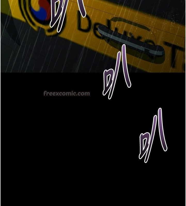 堕落物语2第46話-在車內「提高出生率」