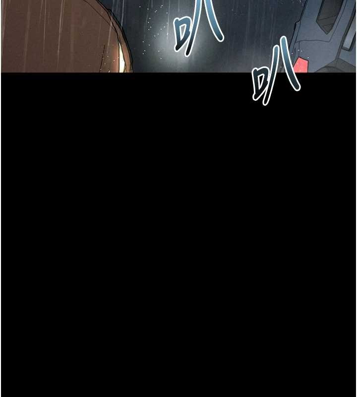 堕落物语2第46話-在車內「提高出生率」