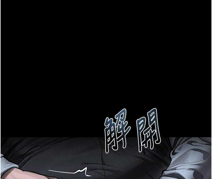 堕落物语2第46話-在車內「提高出生率」