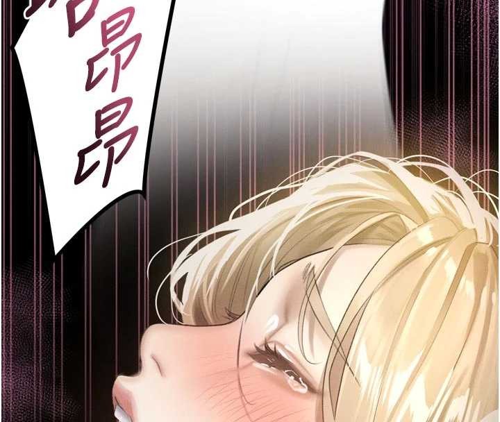 堕落物语2第46話-在車內「提高出生率」