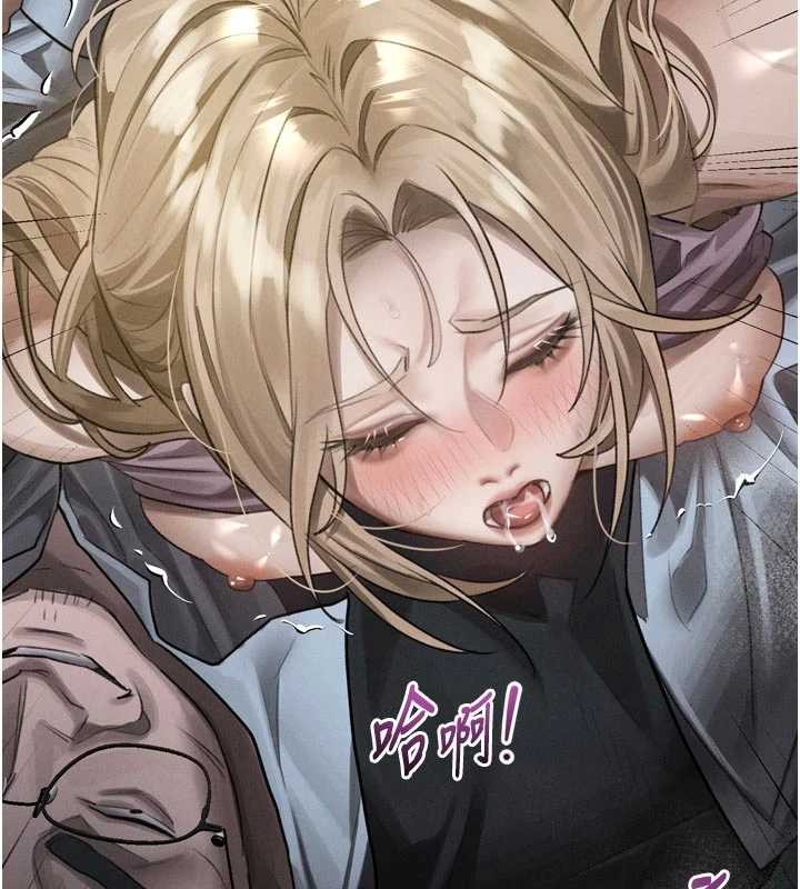 堕落物语2第46話-在車內「提高出生率」