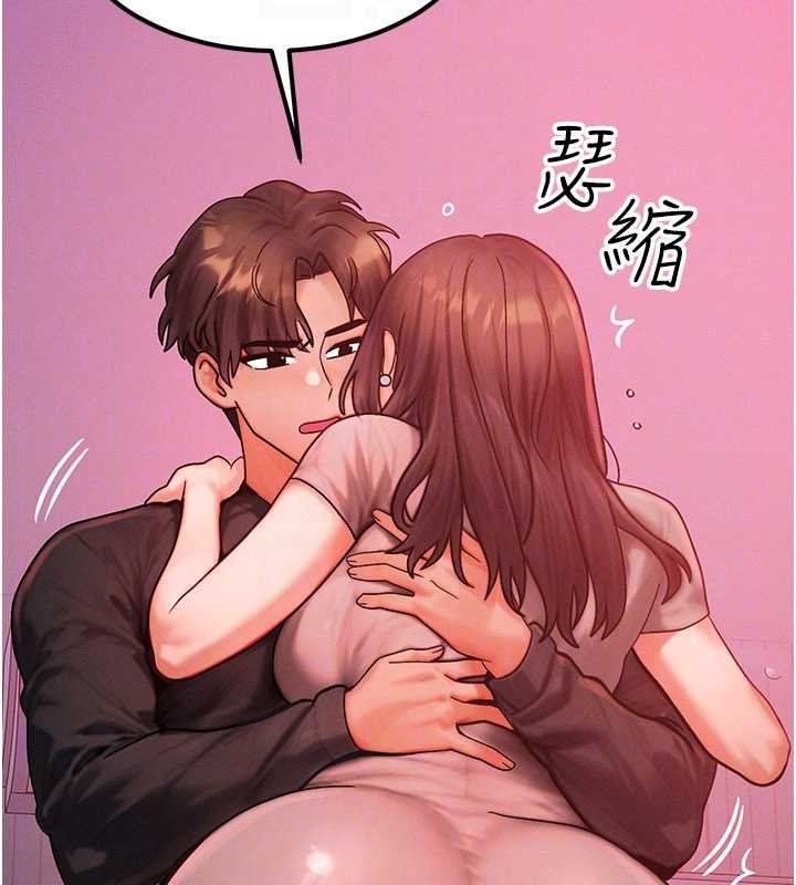 等价交换人生第49話-偉凡的真心告白