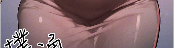 等价交换人生第49話-偉凡的真心告白