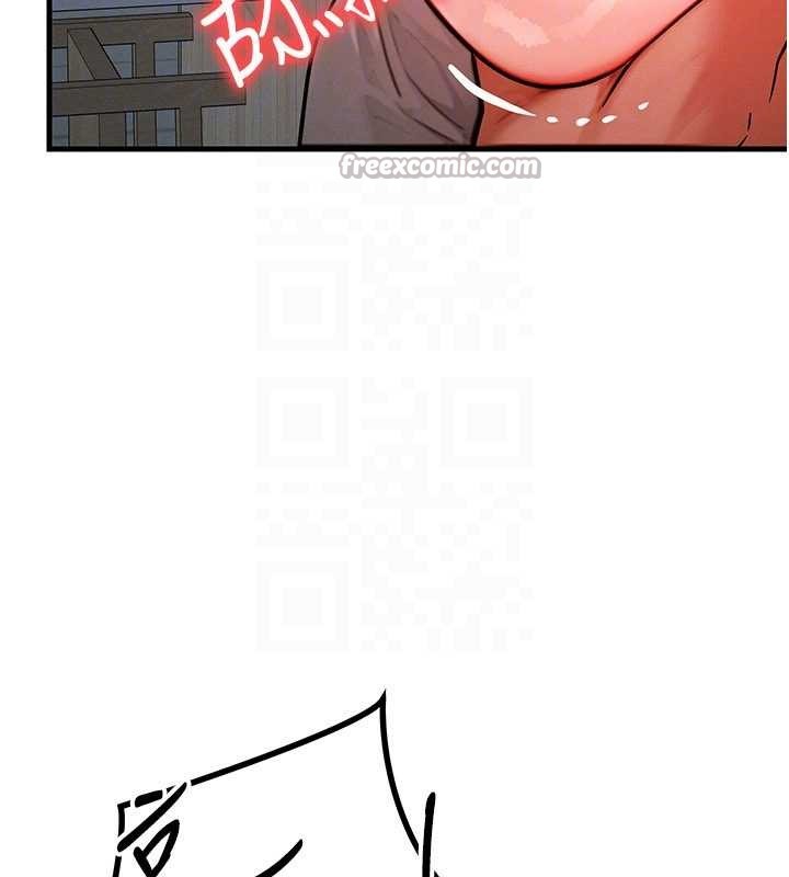 等价交换人生第49話-偉凡的真心告白