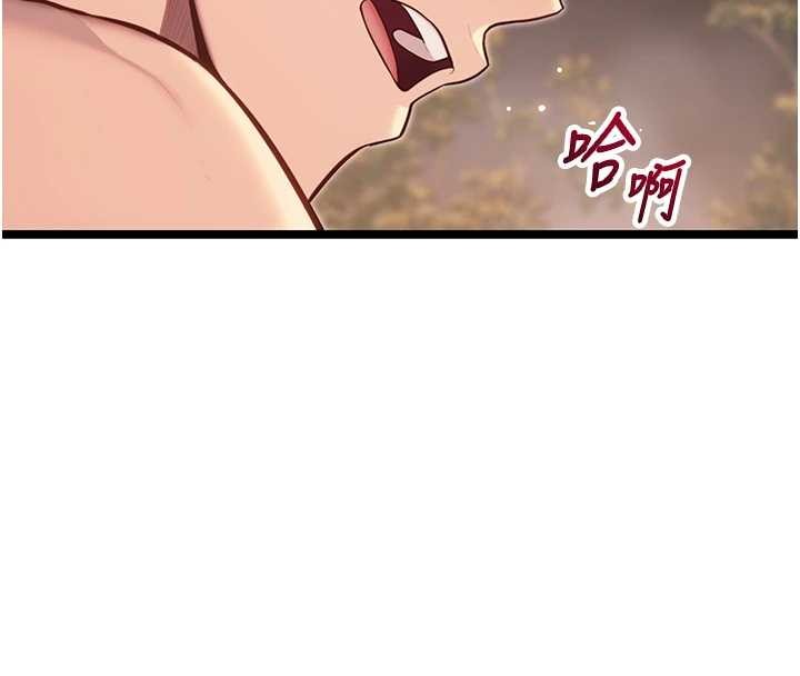 命运:贞洁慾女第74話-苦命鴛鴦陷危機?!