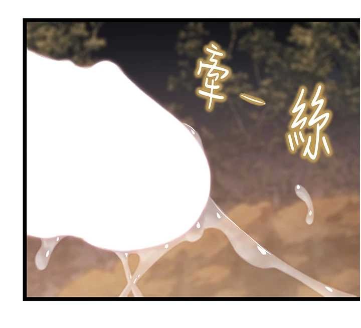 命运:贞洁慾女第74話-苦命鴛鴦陷危機?!