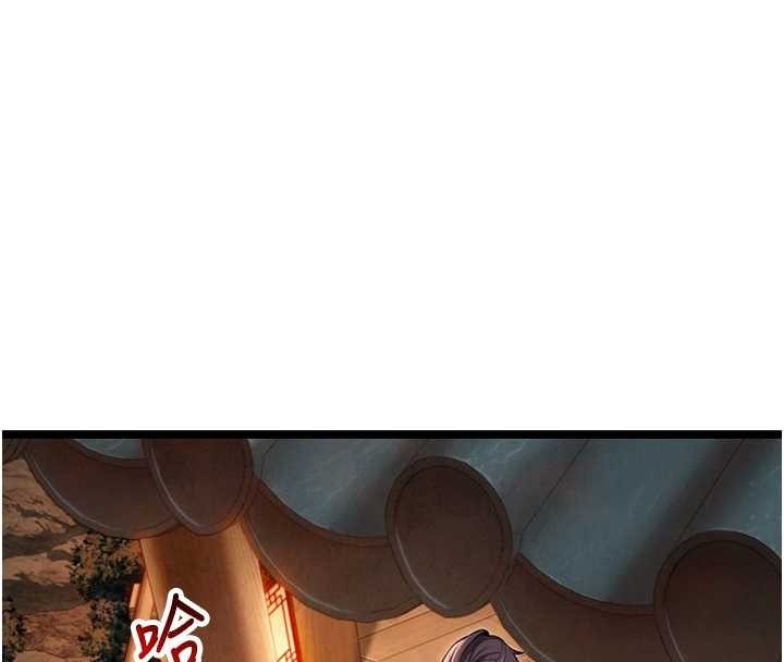 命运:贞洁慾女第74話-苦命鴛鴦陷危機?!