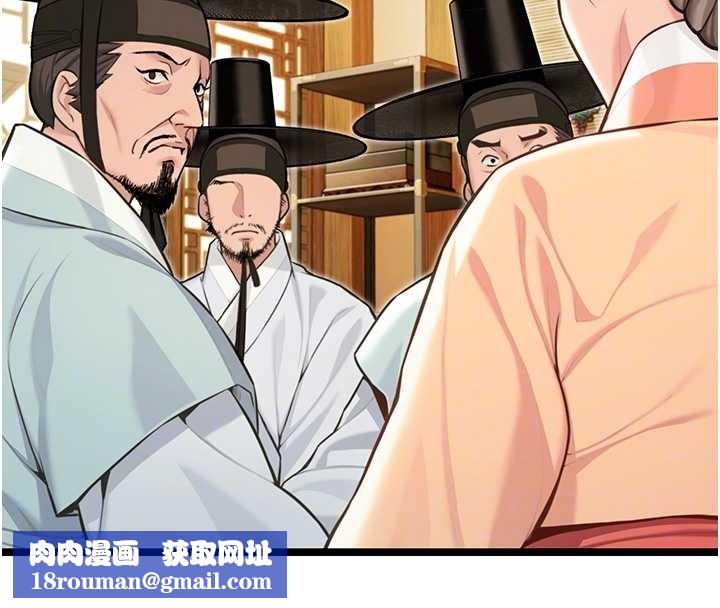 命运:贞洁慾女第74話-苦命鴛鴦陷危機?!