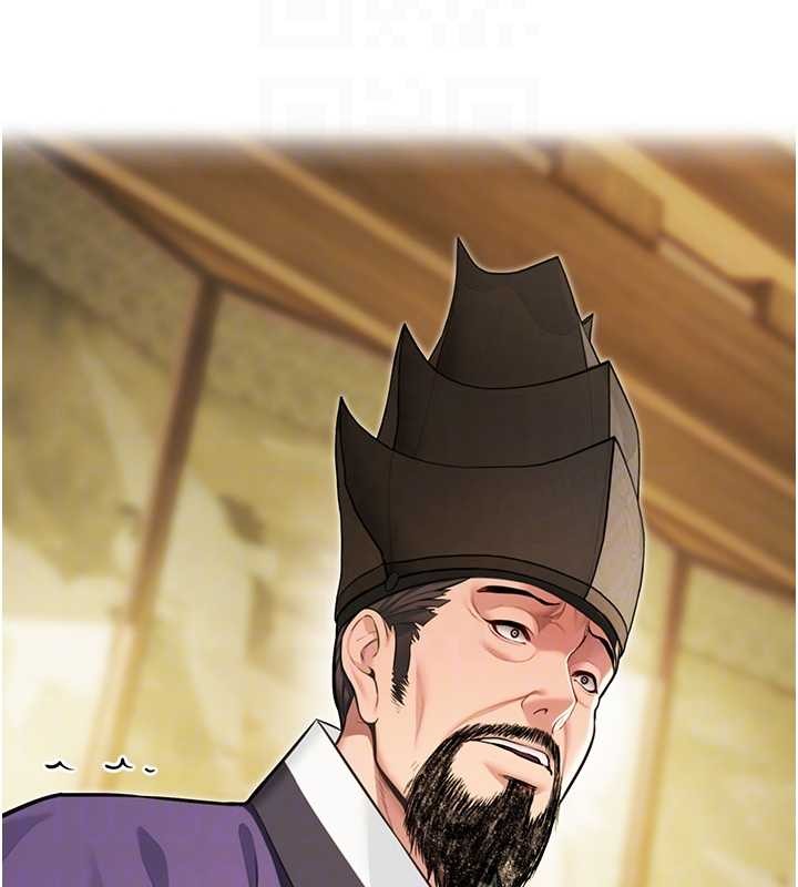 命运:贞洁慾女第74話-苦命鴛鴦陷危機?!