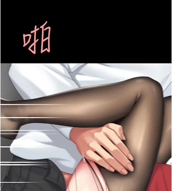 復仇母女丼第138話-願妳跌落深淵