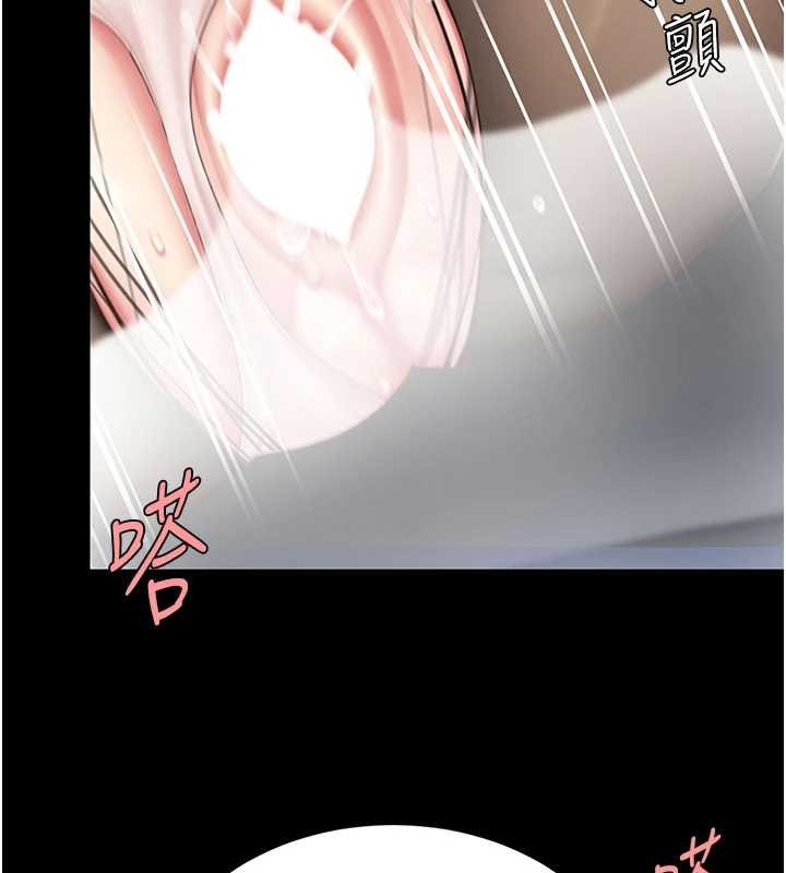 復仇母女丼第138話-願妳跌落深淵