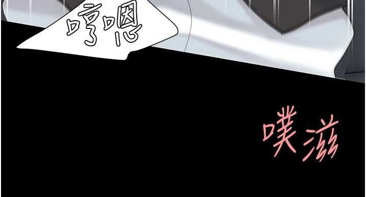 復仇母女丼第138話-願妳跌落深淵