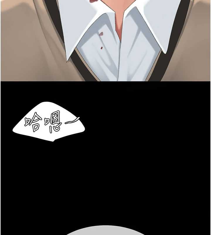 復仇母女丼第138話-願妳跌落深淵