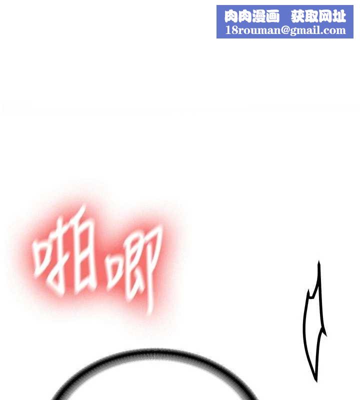 新生老司機第21話-戶外裸露的學生會長