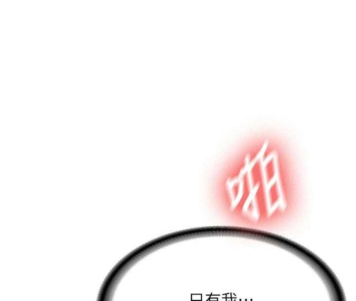 新生老司机第21話-戶外裸露的學生會長