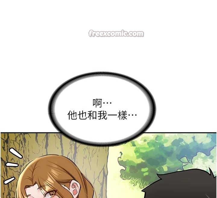 新生老司机第21話-戶外裸露的學生會長