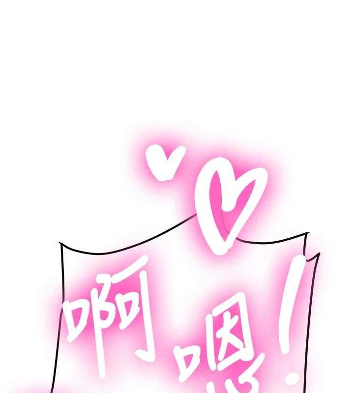 新生老司机第21話-戶外裸露的學生會長