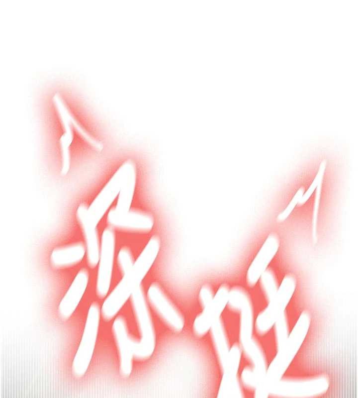 新生老司机第21話-戶外裸露的學生會長