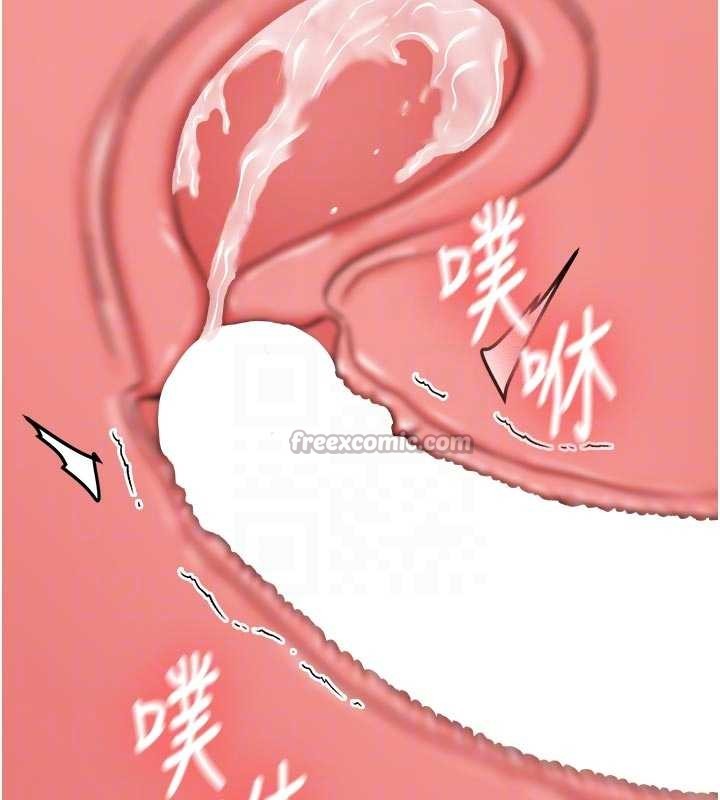 新生老司机第21話-戶外裸露的學生會長