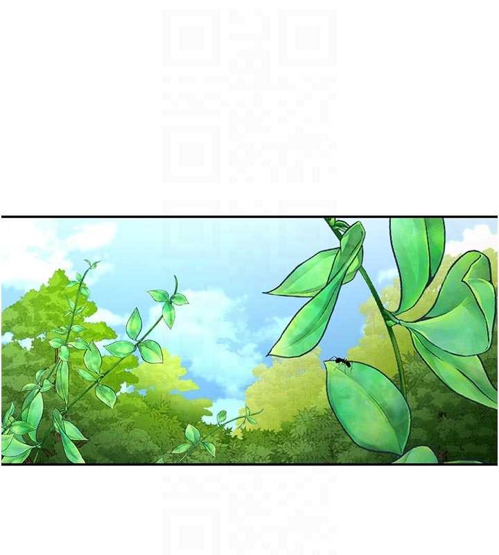 新生老司机第21話-戶外裸露的學生會長