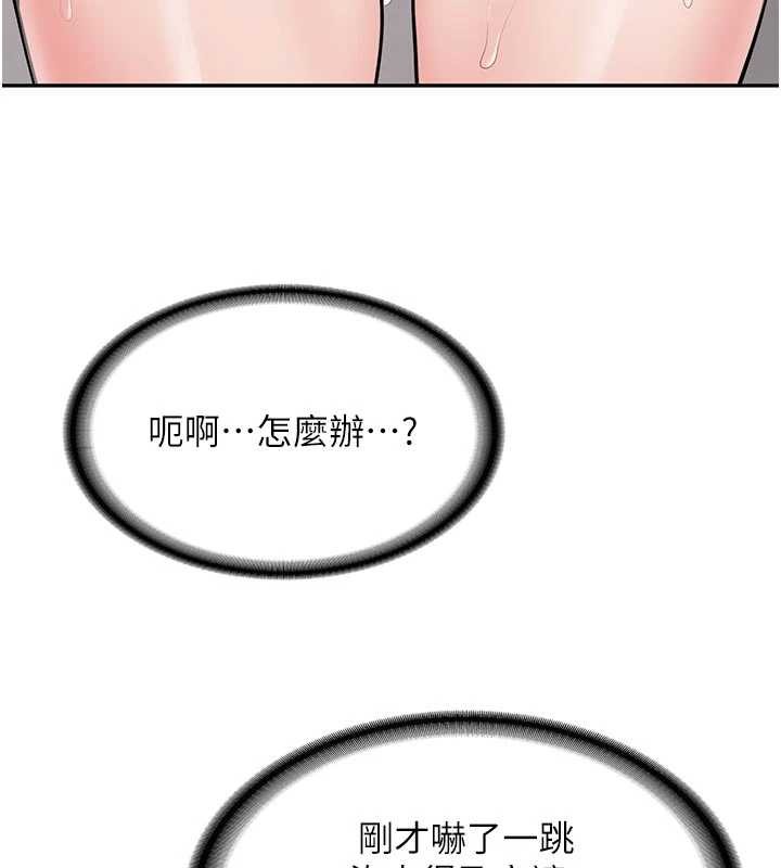 新生老司机第21話-戶外裸露的學生會長