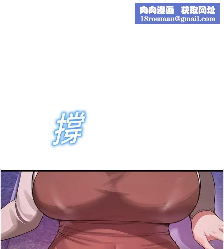 校园禁播角落第23話-先吃飯還是先吃我?&hearts;