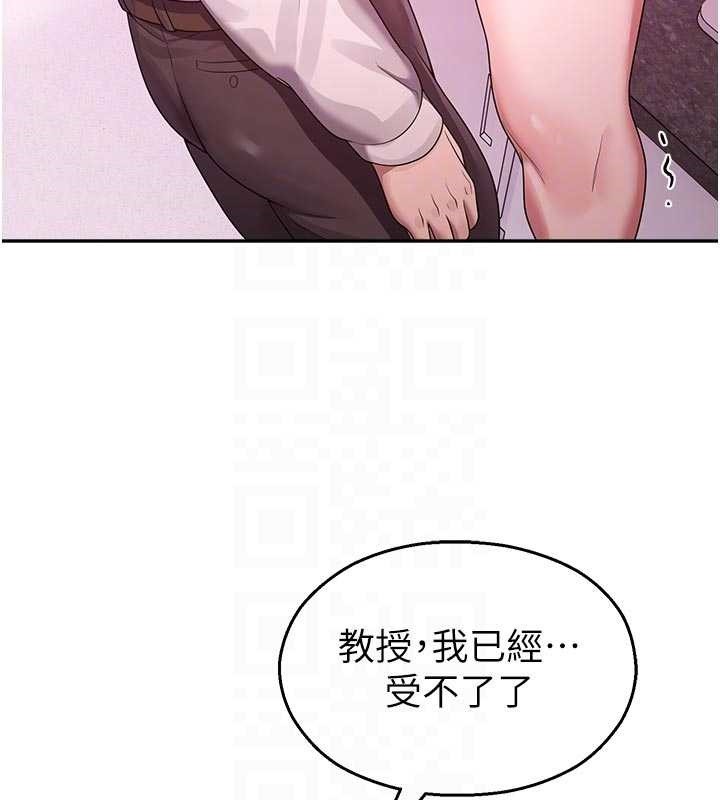 校园禁播角落第23話-先吃飯還是先吃我?&hearts;