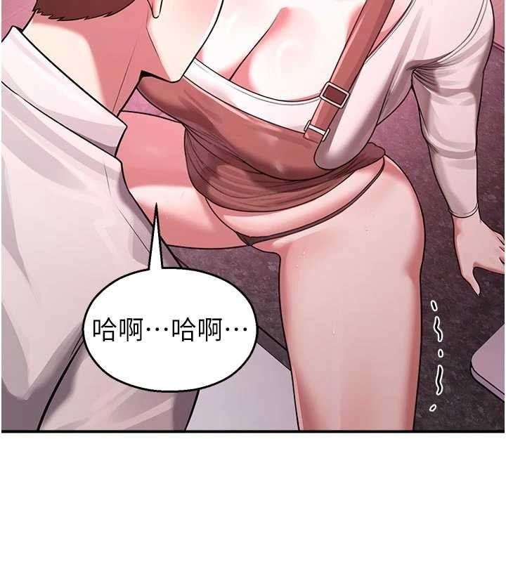 校园禁播角落第23話-先吃飯還是先吃我?&hearts;