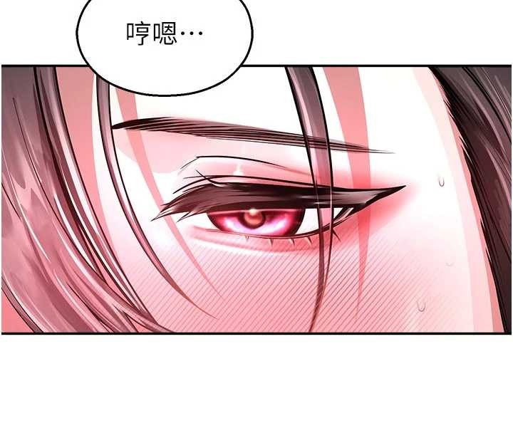 校园禁播角落第23話-先吃飯還是先吃我?&hearts;