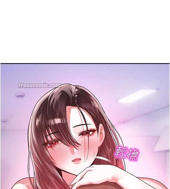 校园禁播角落第23話-先吃飯還是先吃我?&hearts;