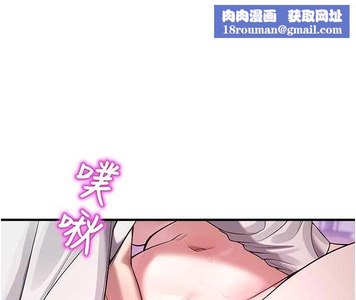 校园禁播角落第23話-先吃飯還是先吃我?&hearts;