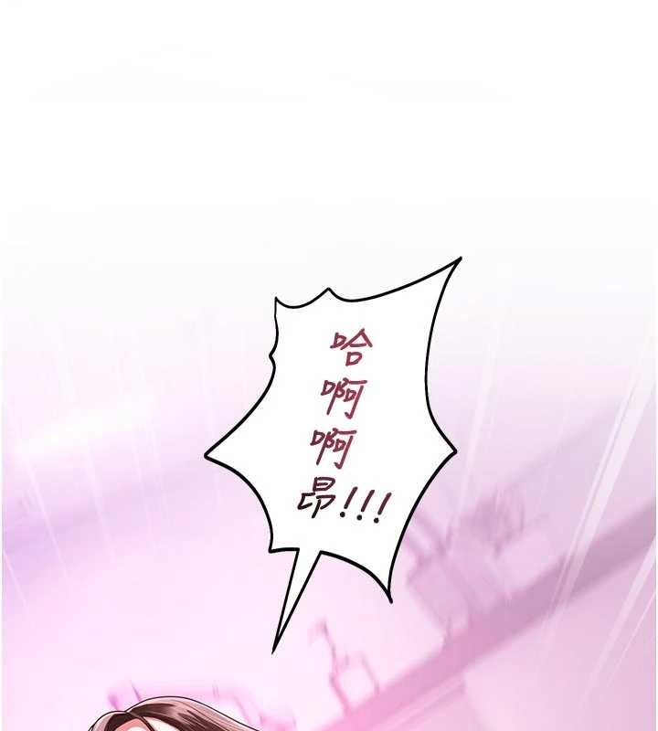 校园禁播角落第23話-先吃飯還是先吃我?&hearts;