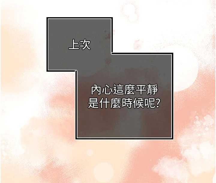 暴君会长的娇媳们第26話-大媳婦vs二媳婦